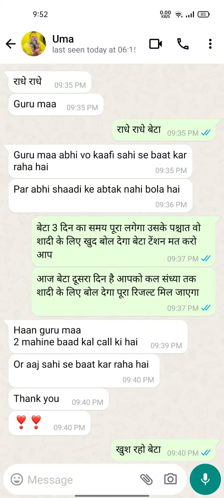 Happy client feedback after husband wife dispute resolution consultation