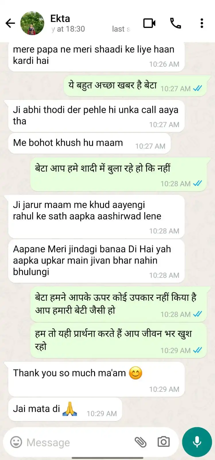 Client appreciation message after relationship guidance session