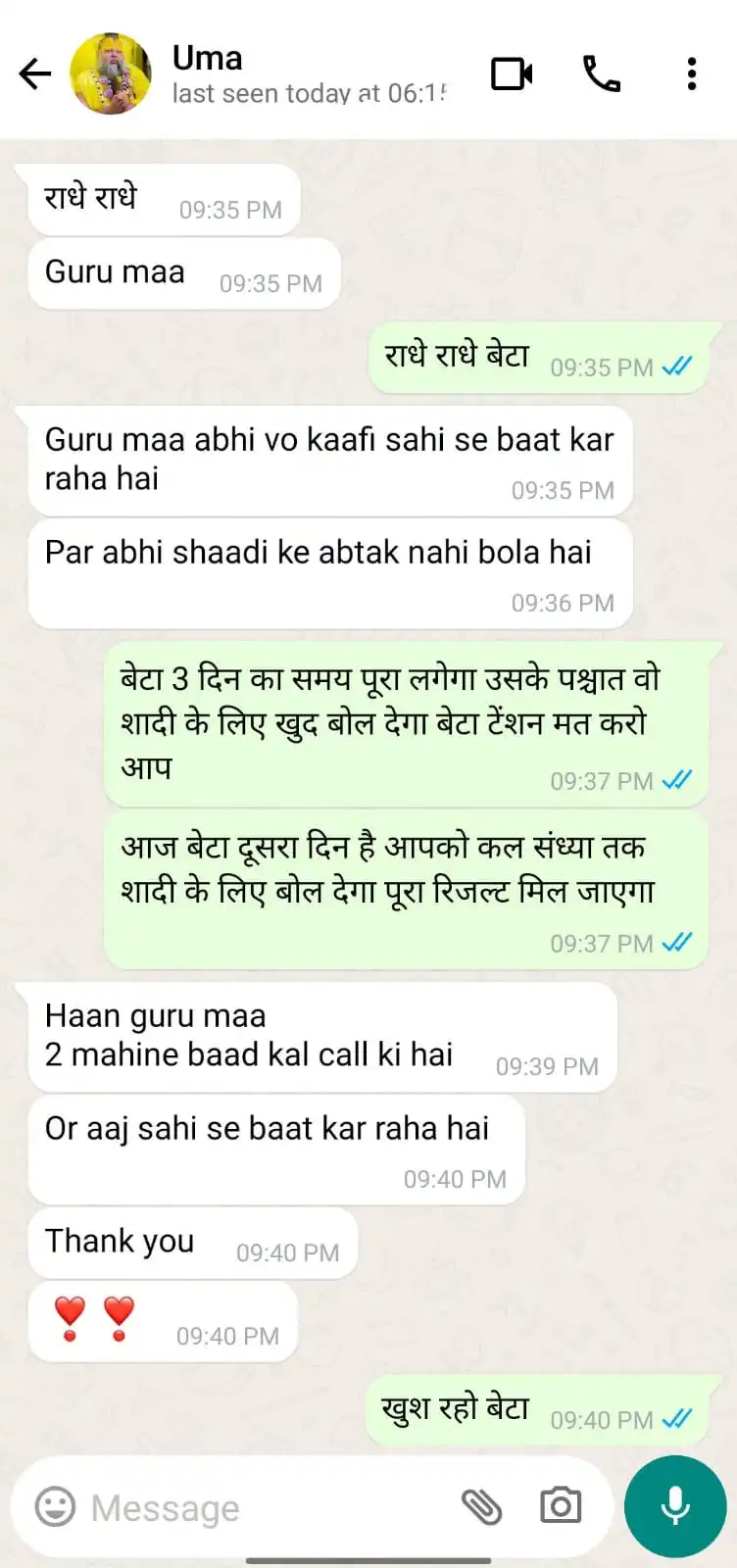 Love problem solution testimonial chat screenshot