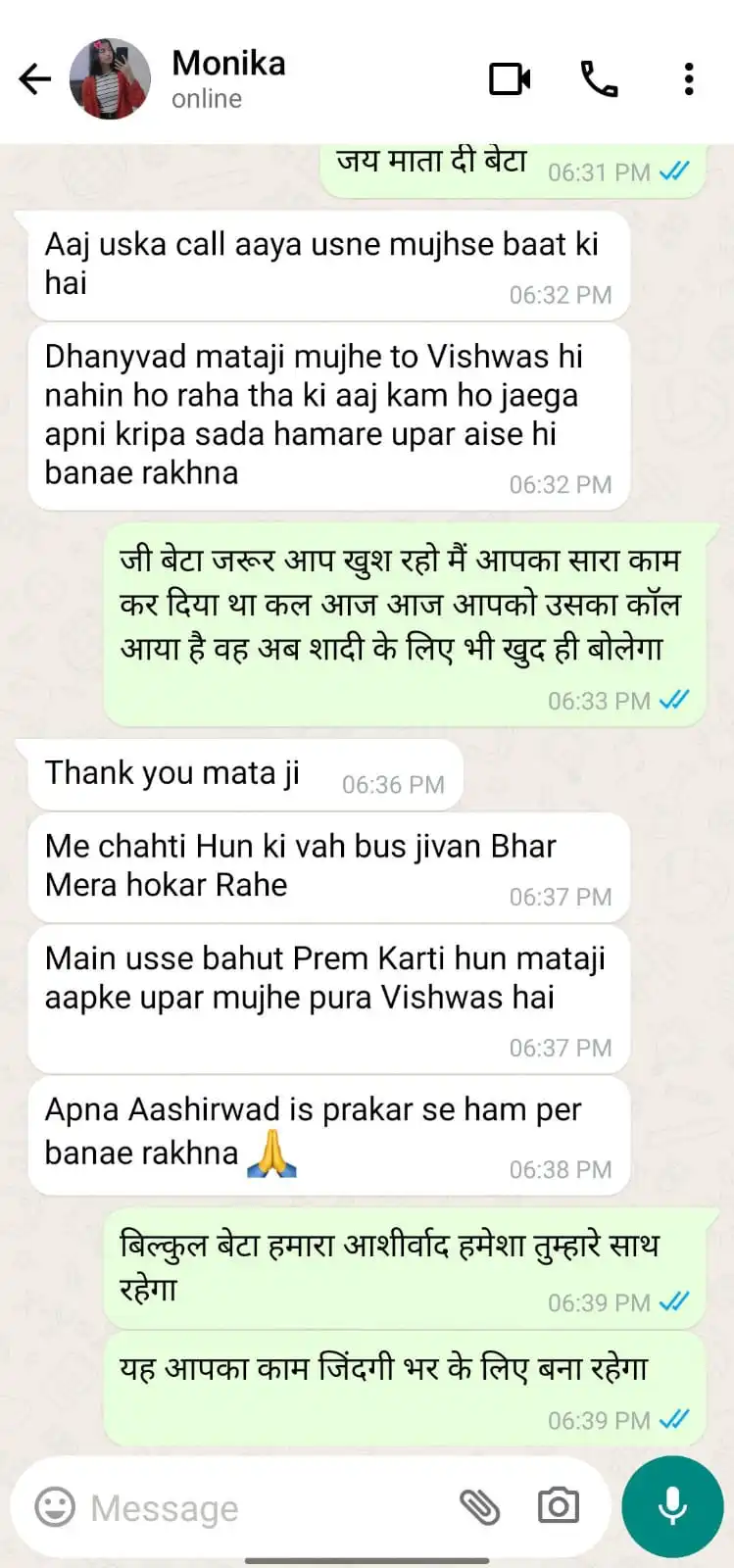 Client thanking Astrologer Durga Devi for accurate Vedic astrology guidance